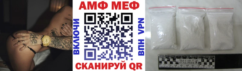 где найти   Пушкино  Amphetamine Розовый 