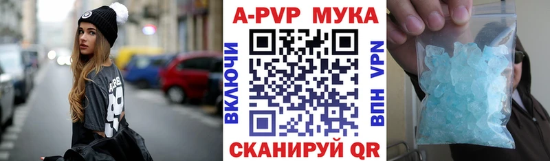 купить   Пушкино  Альфа ПВП СК КРИС 