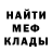 Метадон methadone Semya 777
