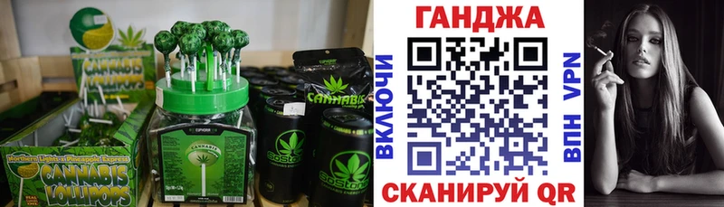 Canna-Cookies конопля  как найти закладки  Пушкино 