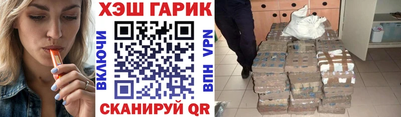 где купить наркоту  Пушкино  ГАШ Изолятор 