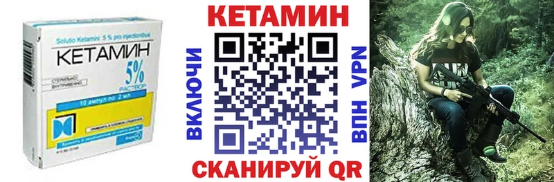 blacksprut онион  Пушкино  КЕТАМИН ketamine 