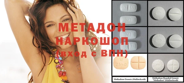 метадон Кинешма