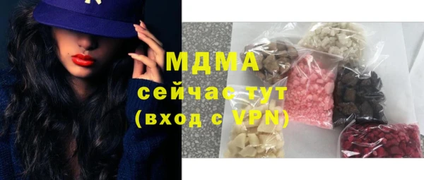 метадон Кинешма