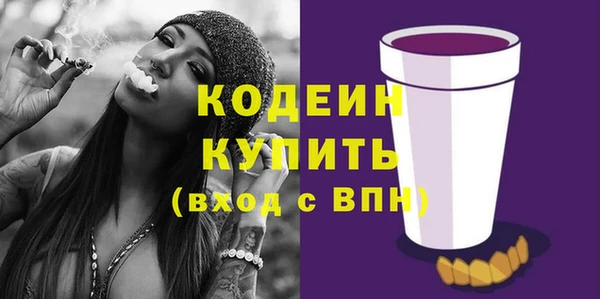 метадон Кинешма