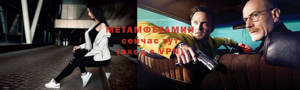 метадон Кинешма