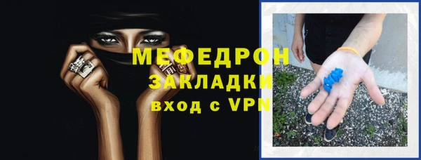 метадон Кинешма