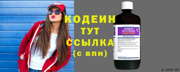 марки nbome Киренск