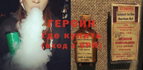 метадон Кинешма