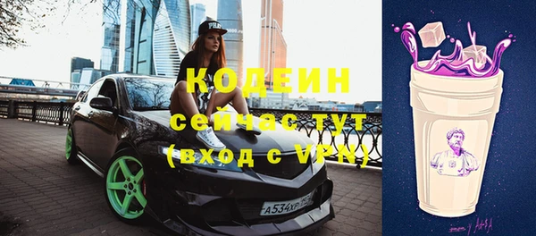 марки nbome Киренск