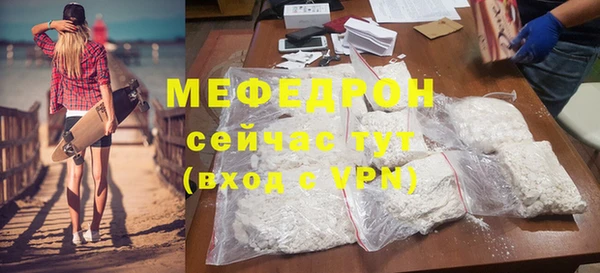 метадон Кинешма