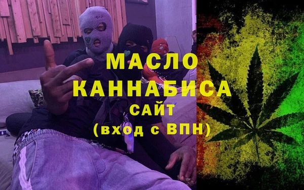 метадон Кинешма