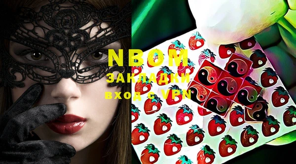 марки nbome Киренск