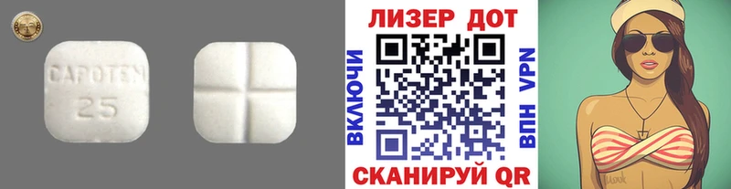 Лсд 25 экстази ecstasy  MEGA ТОР  Пушкино 