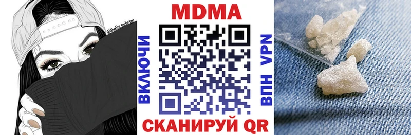 где купить наркотик  Пушкино  МДМА Molly 