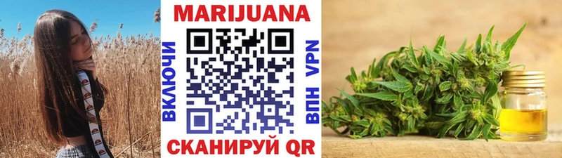 Каннабис LSD WEED  купить закладку  Пушкино 